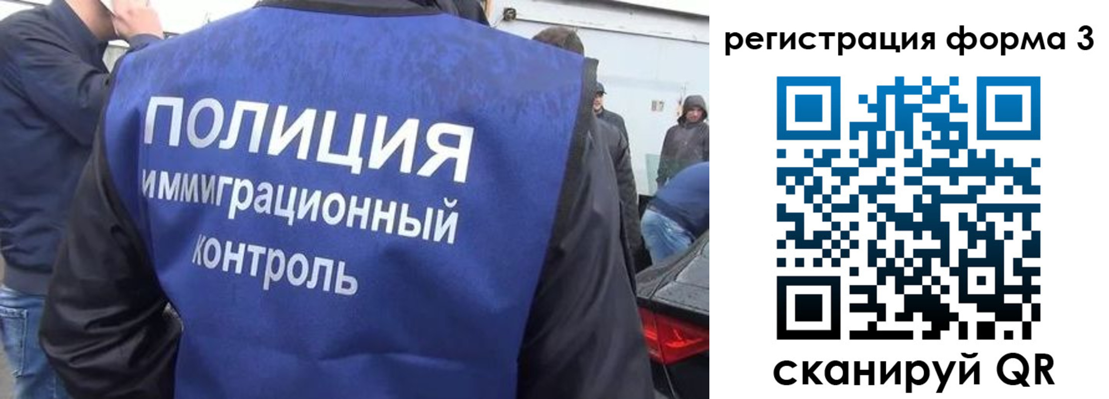 прописка штамп в Миллерово