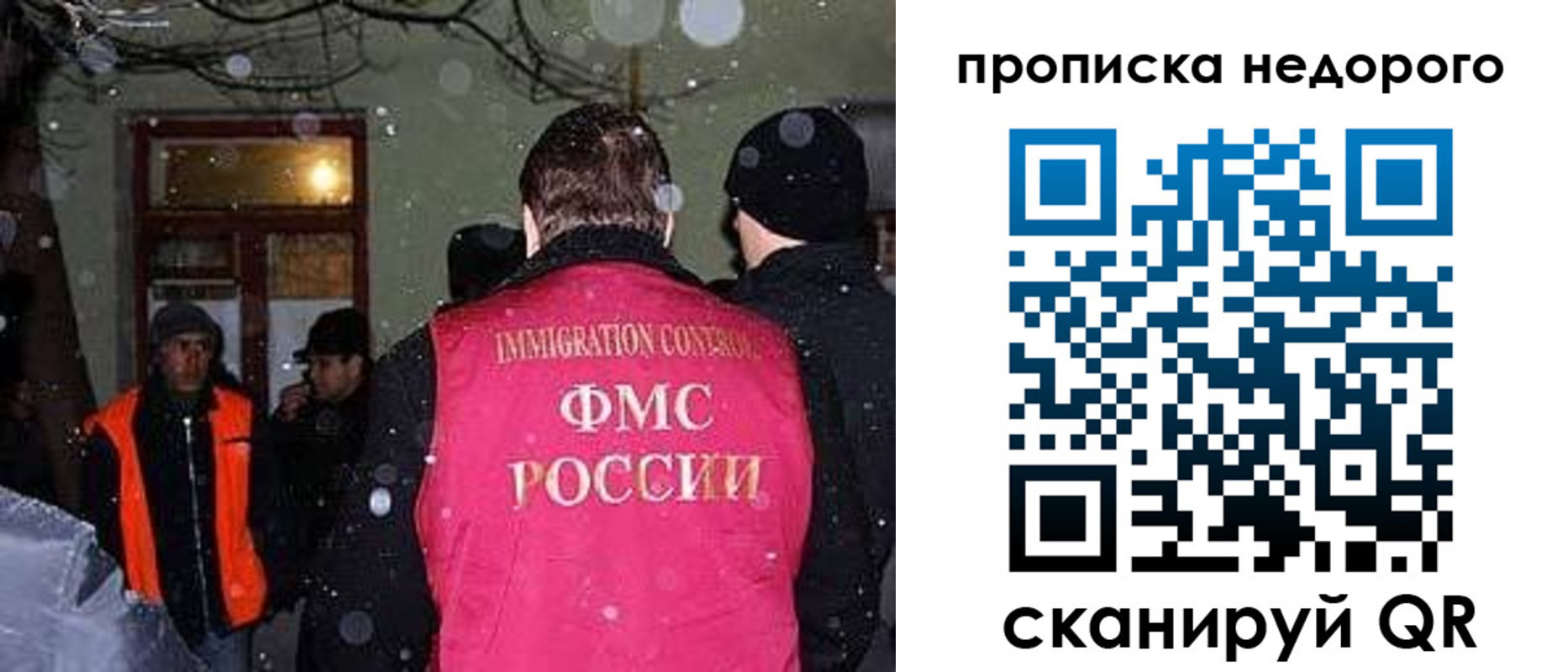 прописка штамп в Миллерово